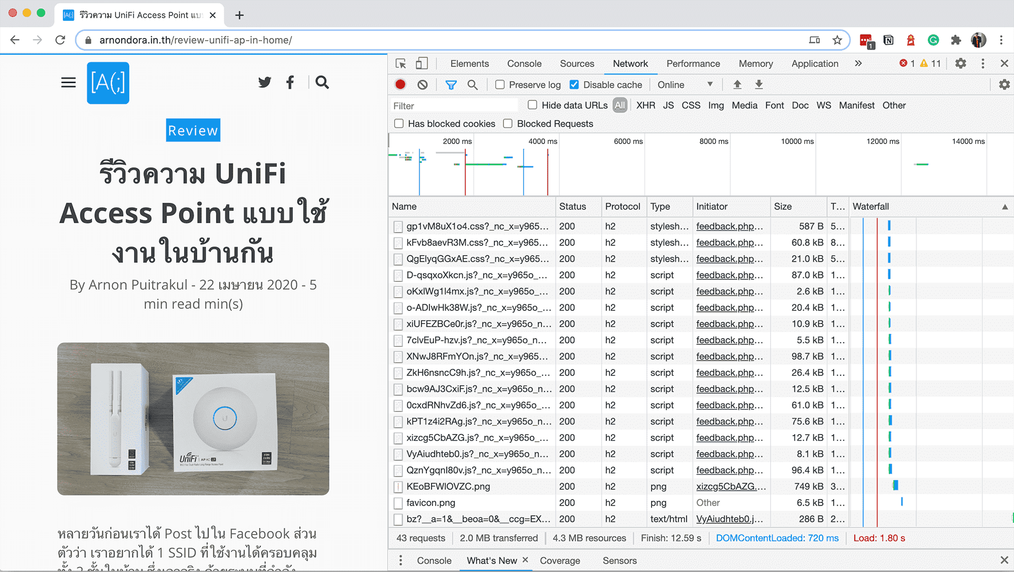 Dev Log - บันทึกการ Serve Webp และ Lazy-Loading บน Ghost CMS