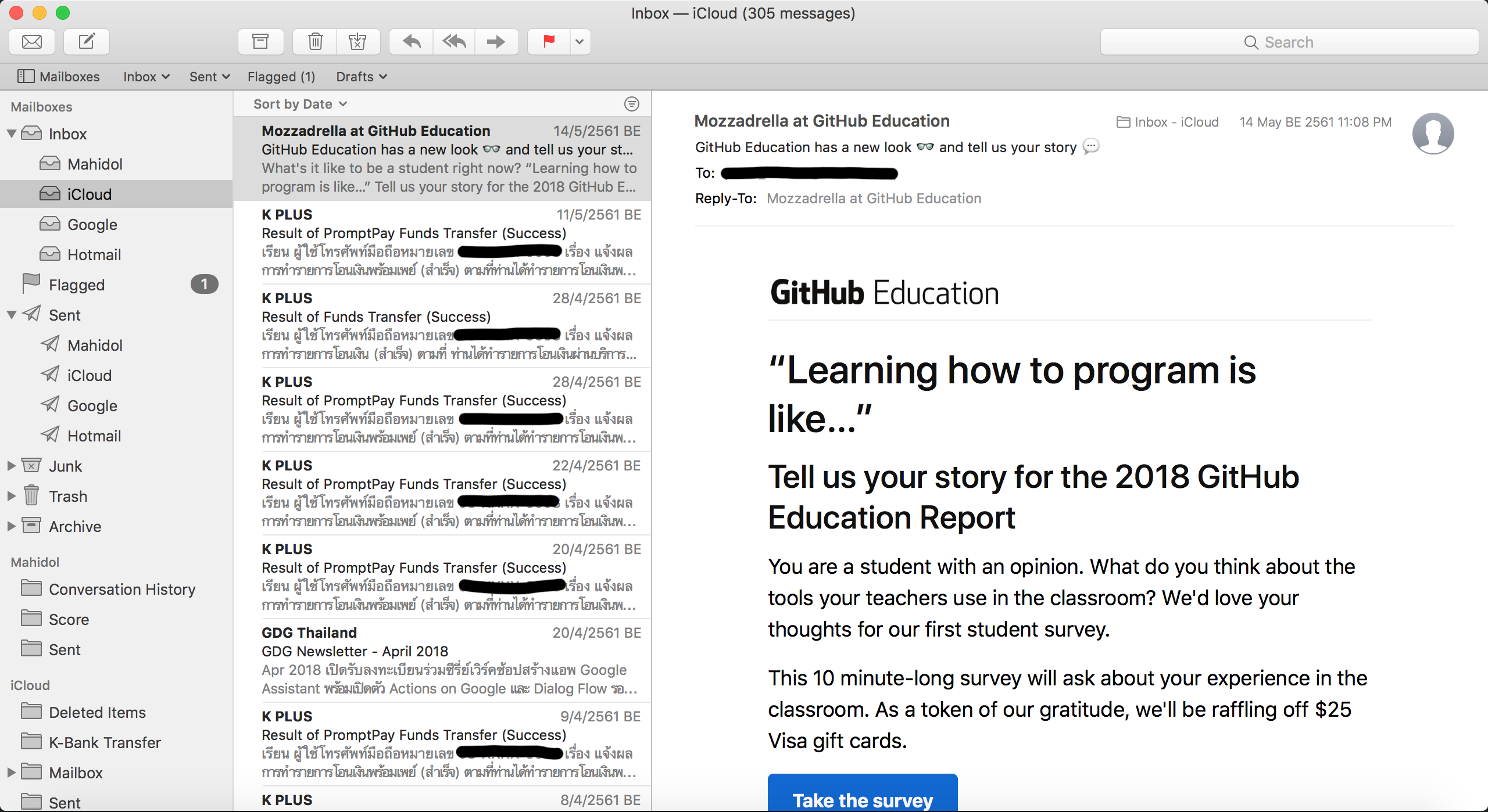 แค่จัด Inbox ให้เรียบร้อย ความสบายที่เราเลือกได้ ✉️