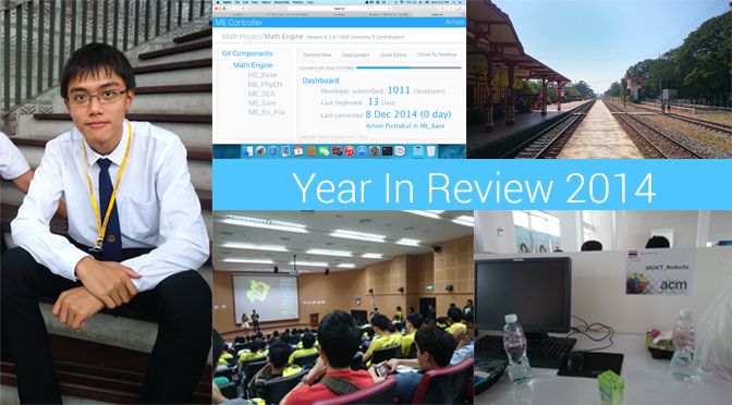 Year In Review! - 2014 ก็ผ่านไป 2015 ก็เข้ามา