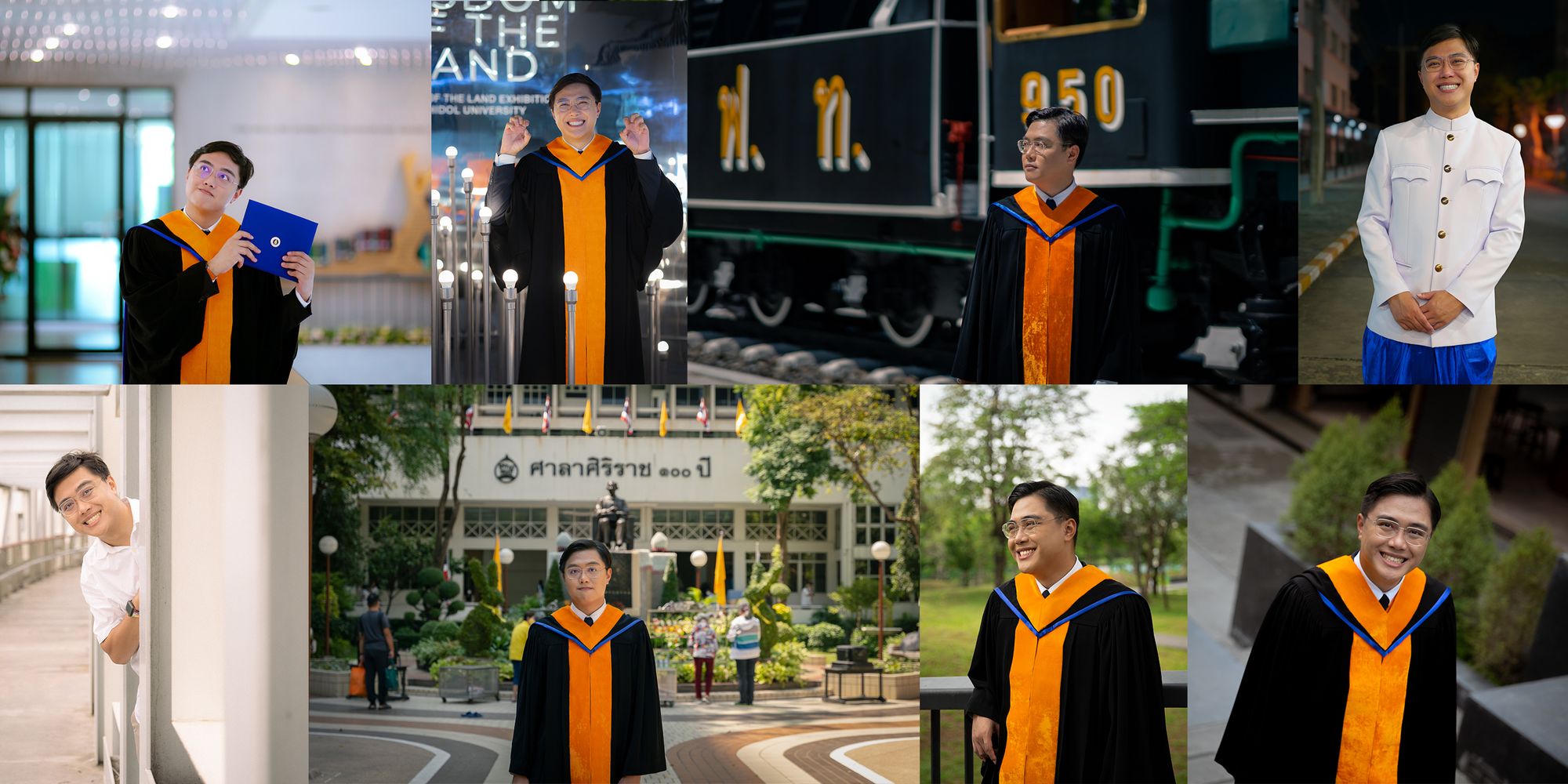 Year in Review 2022 สวัสดี 2023